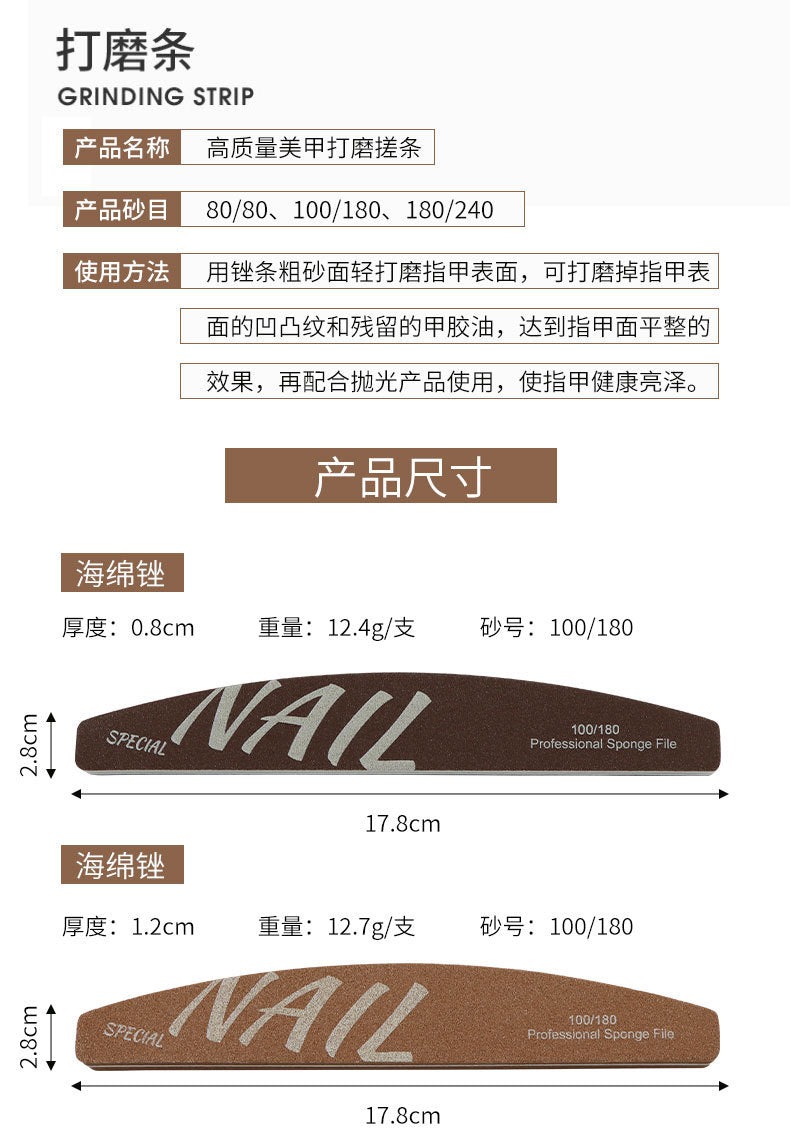 Russian-style High-quality Professional Nail Technician Specialized Nail File Sponge Scrub Double-sided rubbing strips can be washed repeatedly