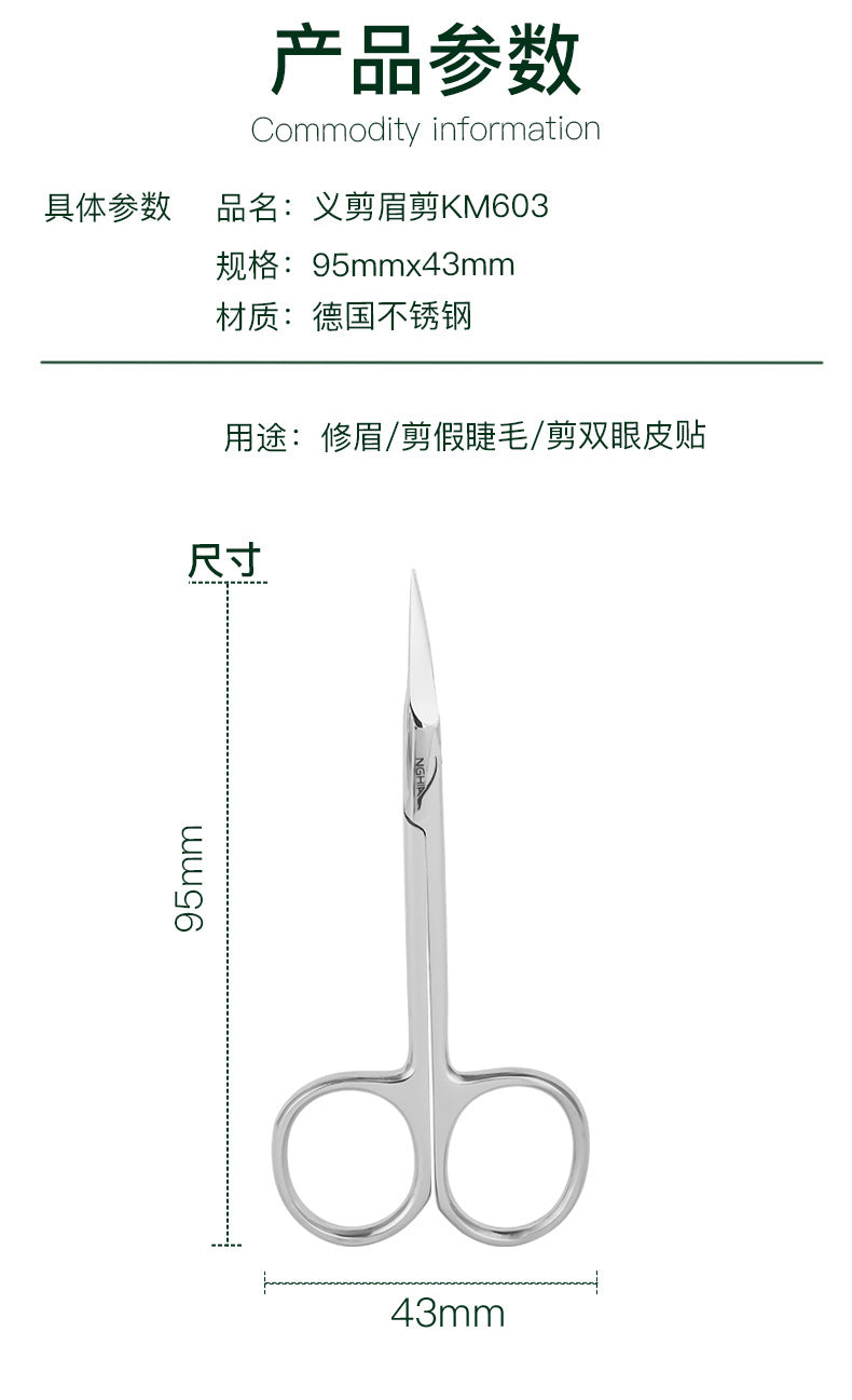 Vietnam KM601 Eyebrow Scissors Eyebrow Trimming Scissors Beauty Scissors