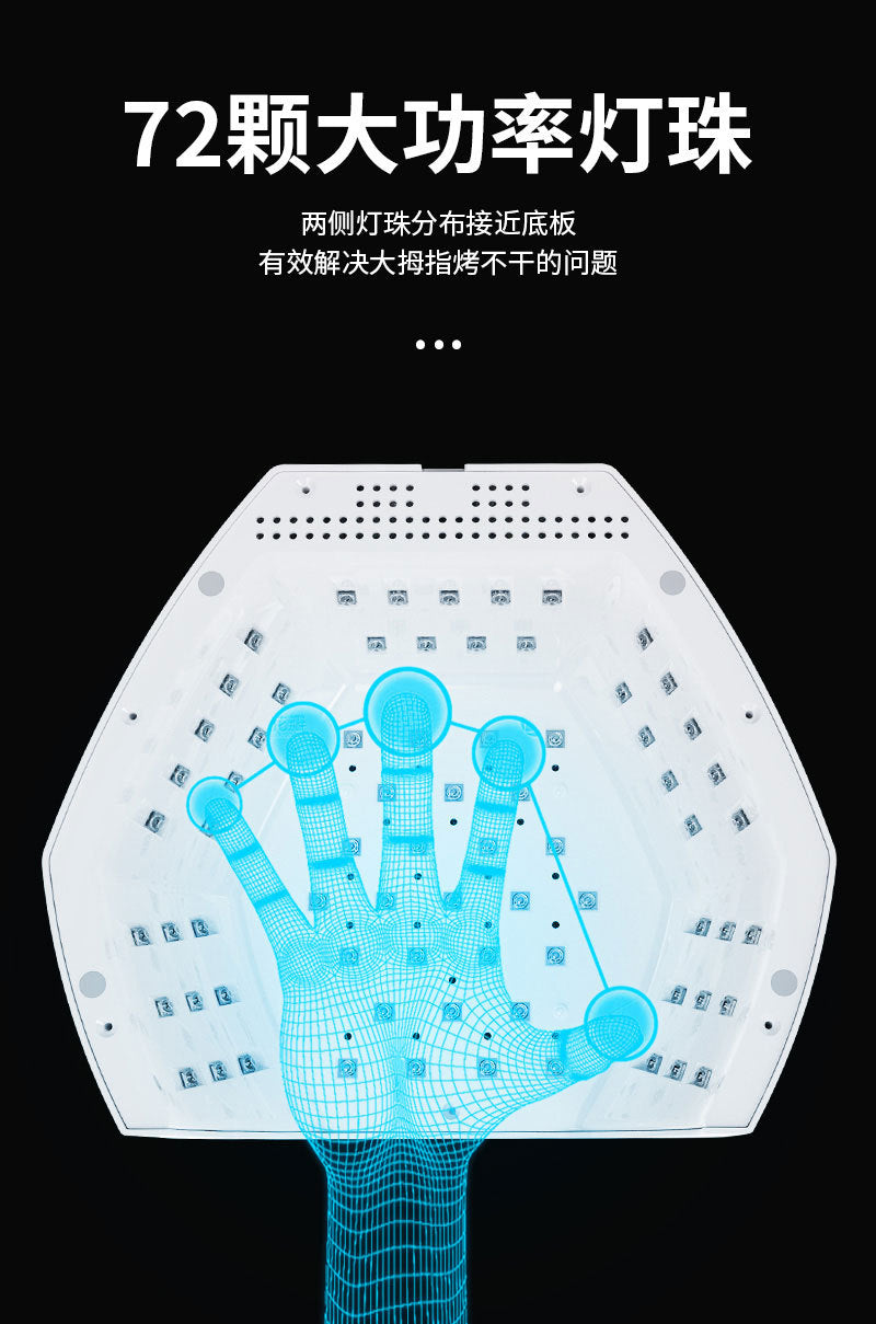 Reflective Stainless Steel Metal Base Plate 72 LED Lamp Beads Nail Lamp Phototherapy Machine UV Nail Polish Gel Curing Lamp Quick-Drying
