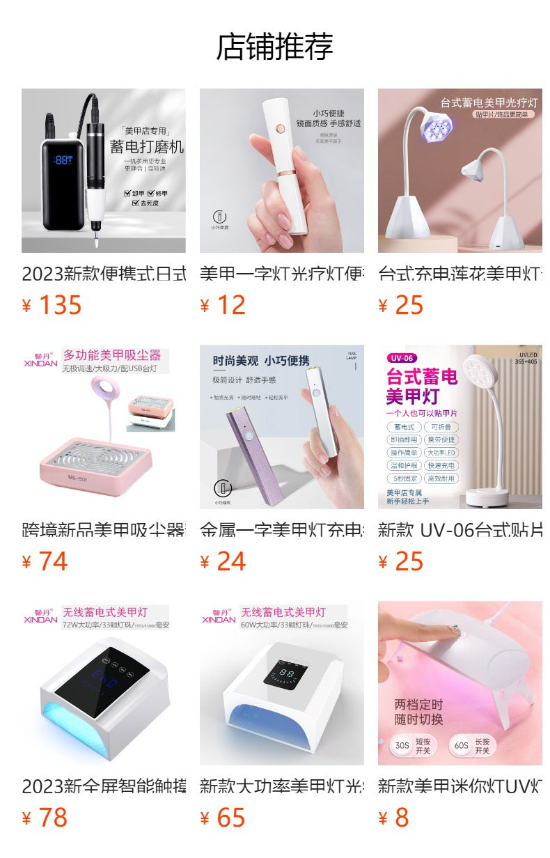 Hot-Selling Portable Nail Drill Long Battery Life Nail File Professional Manicure Machine Rechargeable Nail Drill