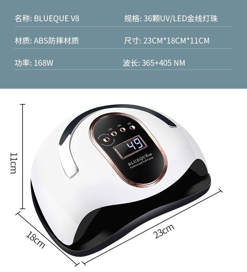 BQ-V8 Nail Lamp 168W High Power Nail Machine UV Light