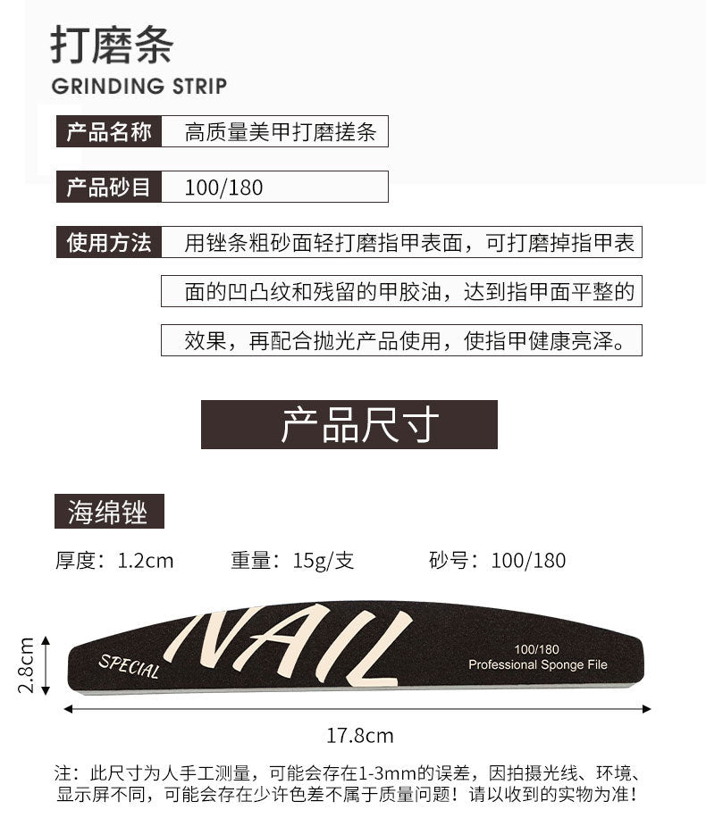 High Quality Nail Art Sponge Sanding Strip Non-Sanding Half-Moon Sponge File Polishing Tool Nail Surface Polishing Tool