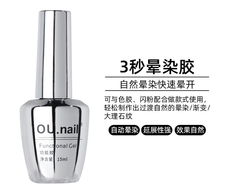 OU-Kokrabi Long-lasting Funtional Reinforcement Nail Polish Gel