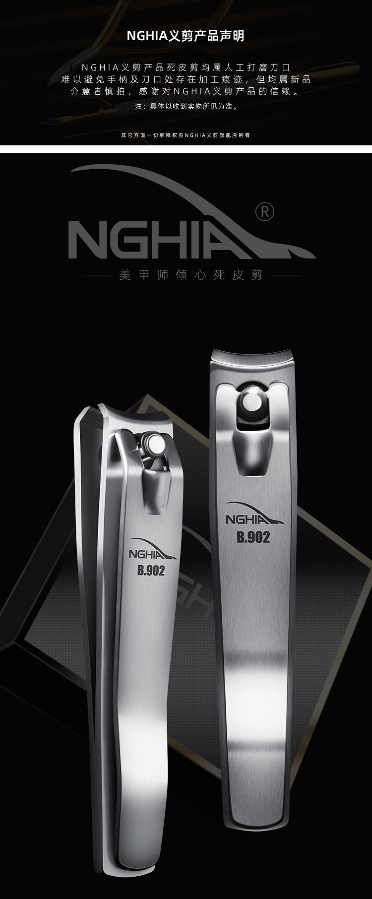NGHIA Vietnam B902 Large Nail Clippers German Stainless Steel Nail Clippers Manicure Scissors