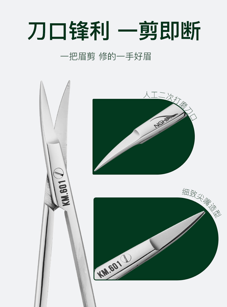 Vietnam KM601 Eyebrow Scissors Eyebrow Trimming Scissors Beauty Scissors