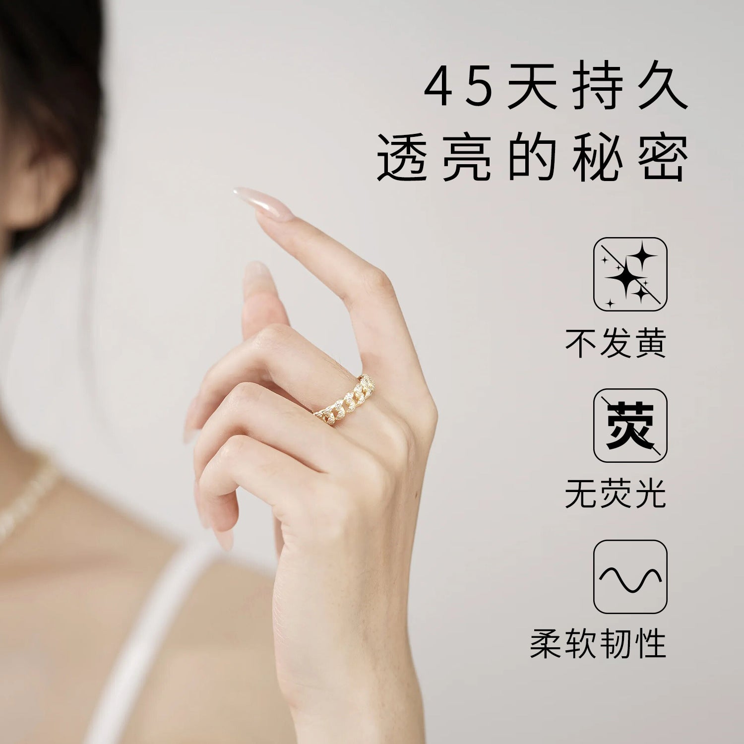 OU-Kokrabi Long-lasting Funtional Reinforcement Nail Polish Gel