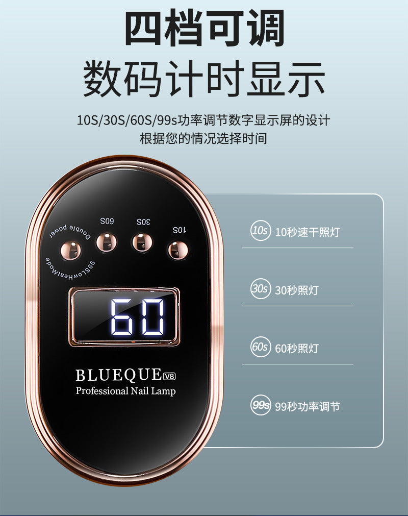 BQ-V8 Nail Lamp 168W High Power Nail Machine UV Light