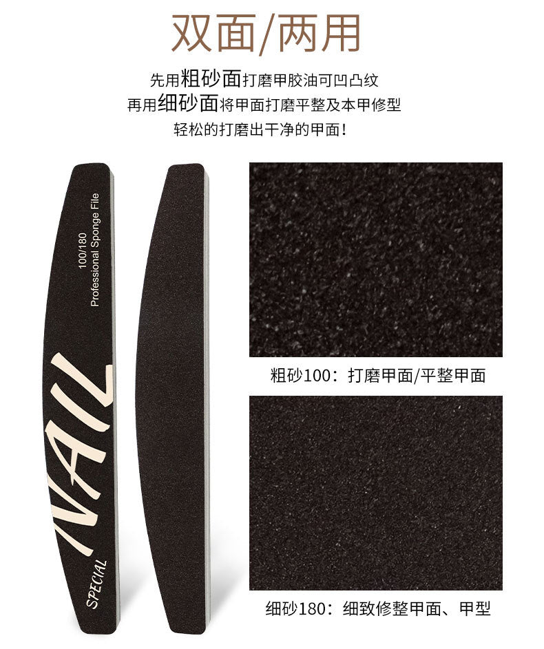 High Quality Nail Art Sponge Sanding Strip Non-Sanding Half-Moon Sponge File Polishing Tool Nail Surface Polishing Tool