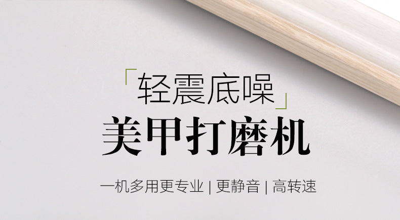 Hot-Selling Portable Nail Drill Long Battery Life Nail File Professional Manicure Machine Rechargeable Nail Drill