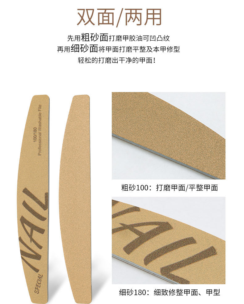 Russian-style High-quality Professional Nail Technician Specialized Nail File Sponge Scrub Double-sided rubbing strips can be washed repeatedly