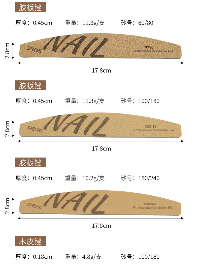 Russian-style High-quality Professional Nail Technician Specialized Nail File Sponge Scrub Double-sided rubbing strips can be washed repeatedly