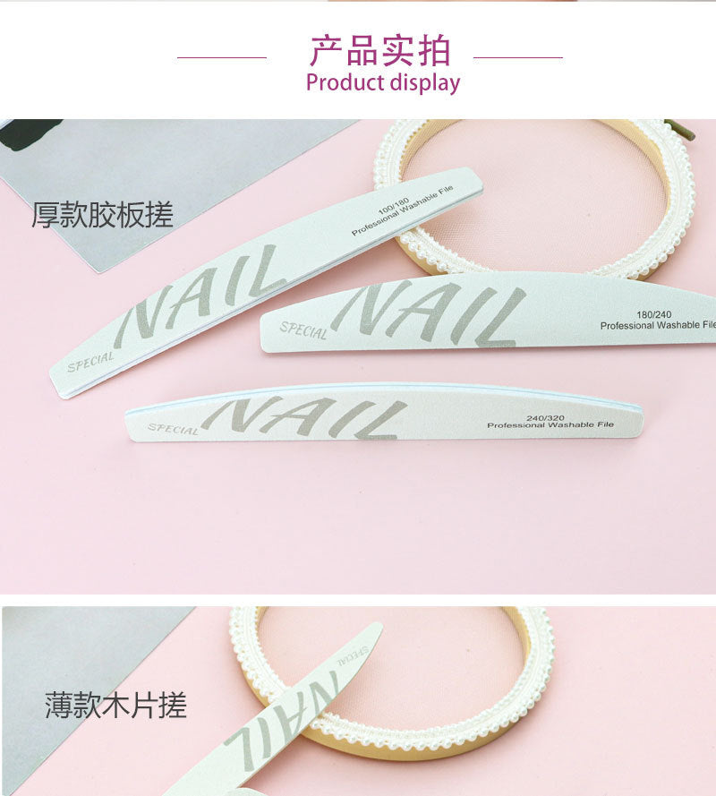 High Quality White Sand Professional Manicurist Nail File Sponge Scrub Polishing strip double-sided nail file washable