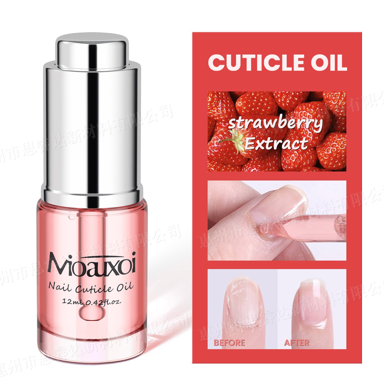 Cross-Border Double-Layer Nail Edge Oil Nail Care Oil Anti-Hangnail Care Solution Cuticle Remover Edge Nail Nutrition Oil Wholesale