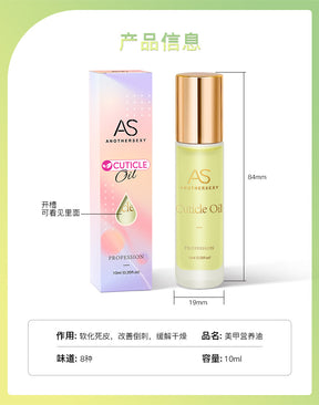 AS Cuticle Oil Nutrient Pen Nail Care Oil Anti-Hangnail Nourishing Nail Edge Nutrient Oil Cuticle Oil Roller Ball10ml