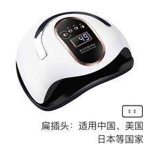 BQ-V8 Nail Lamp 168W High Power Nail Machine UV Light
