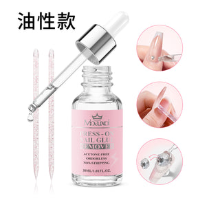 Nail Gel Remover Dropper Liquid Nail Protector Grade Non-Damaging Nail Remover Magic Quick Nail Removal