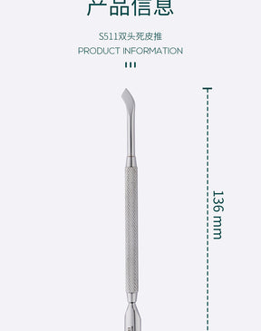 Professional NGHIA Nail Clippers Steel Pusher Nail Remover S511 Stainless Steel Double-Headed Care Cuticle Pusher Manicure Nail Art Tool