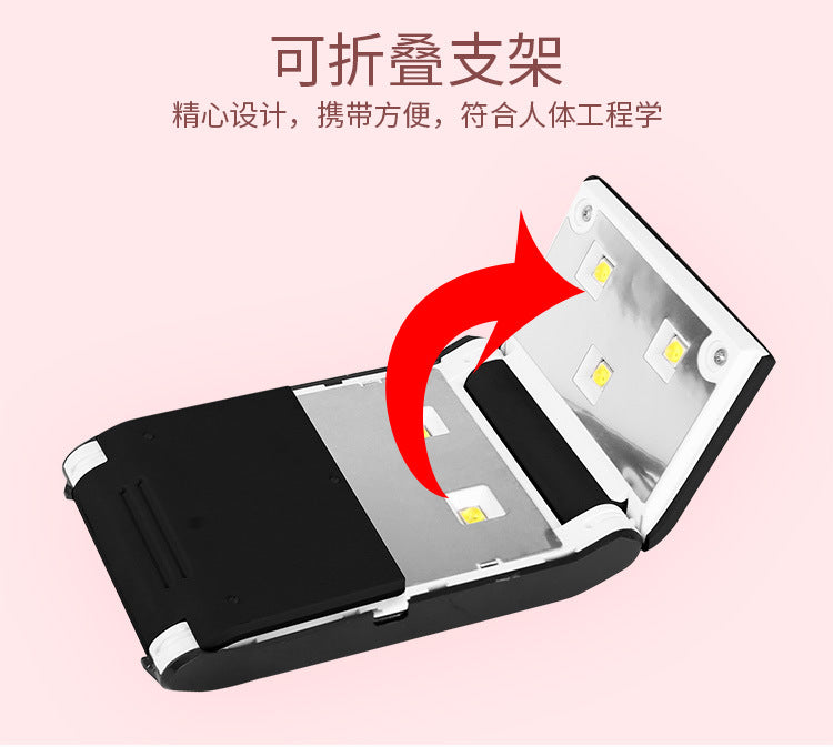 36W Nail Lamp Rechargeable Portable Foldable LED Nail UV Lamp