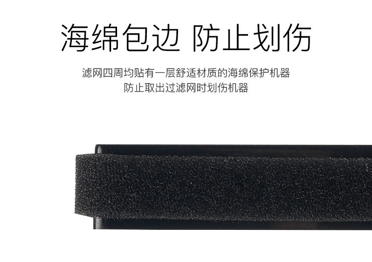 Lanqiang Portable Pull-out Panel Filter Universal Easy to Clean Reusable Various Nail Dust Collector Filters