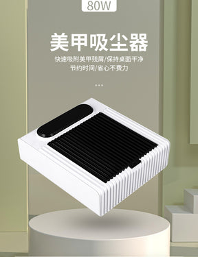 80W Adjustable Speed High Power Japanese Style Nail Dust Collector Low Noise Nail Dust Collector with Filter