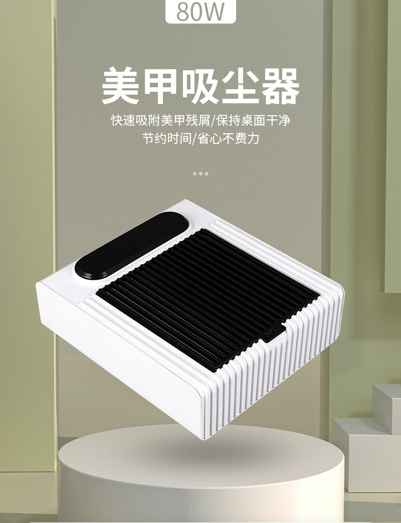80W Adjustable Speed High Power Japanese Style Nail Dust Collector Low Noise Nail Dust Collector with Filter