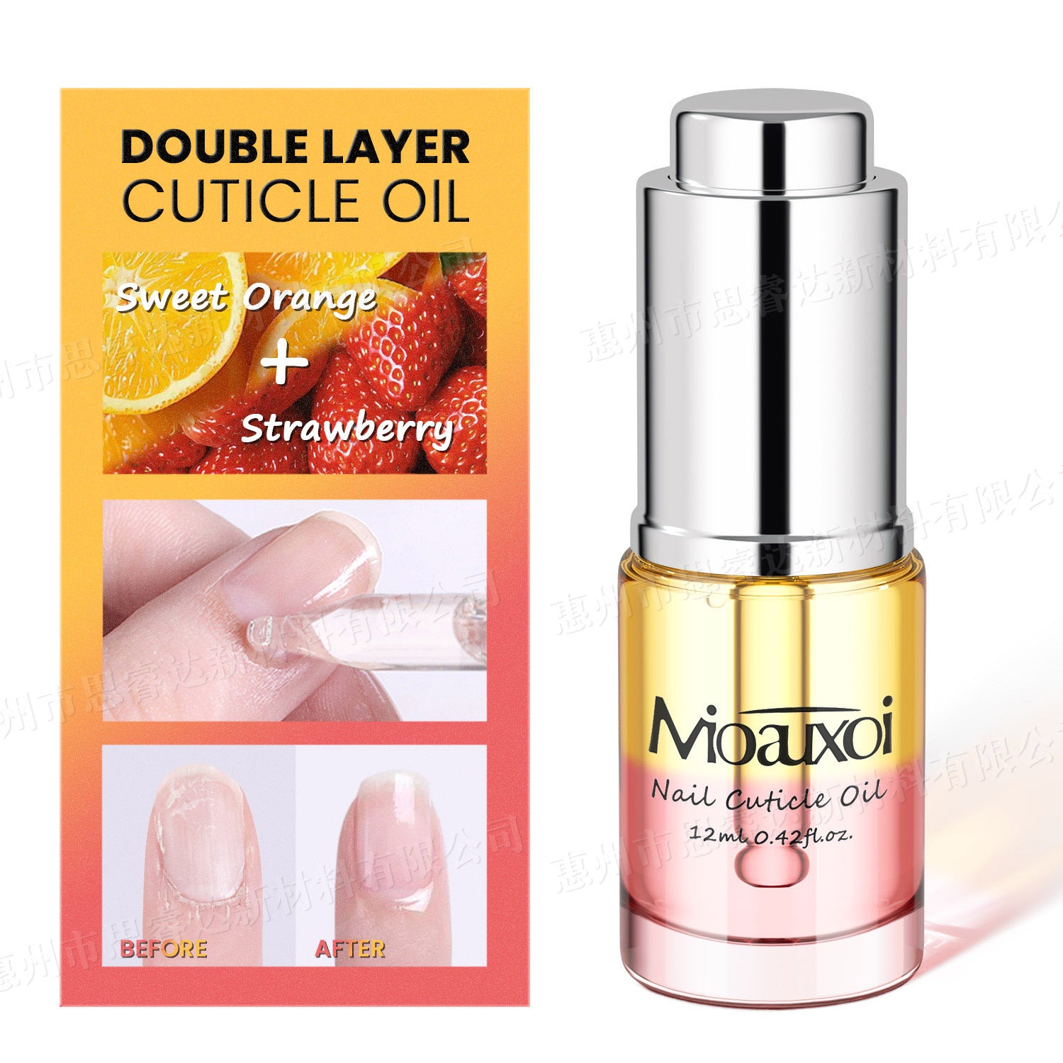 Cross-Border Double-Layer Nail Edge Oil Nail Care Oil Anti-Hangnail Care Solution Cuticle Remover Edge Nail Nutrition Oil Wholesale