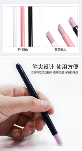 Cuticle Remover Stick Nail Edge Cuticle Remover Finger Nail Tool Grinding Artifact Carving Pen Grinding Sand Quartz Pen