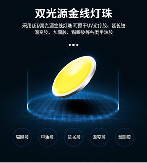 BQ-V3 LCD Display Touch Screen Nail Lamp 168W