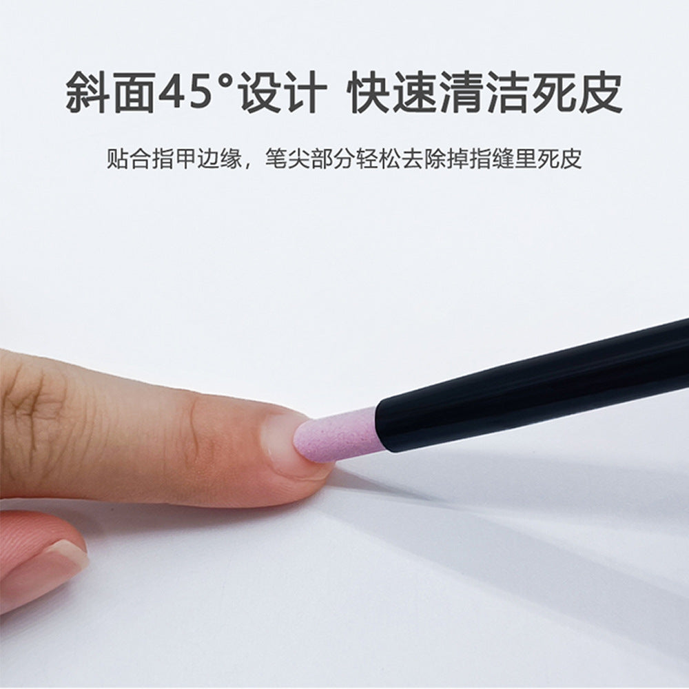 Cuticle Remover Stick Nail Edge Cuticle Remover Finger Nail Tool Grinding Artifact Carving Pen Grinding Sand Quartz Pen