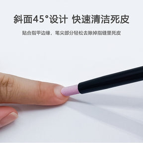 Cuticle Remover Stick Nail Edge Cuticle Remover Finger Nail Tool Grinding Artifact Carving Pen Grinding Sand Quartz Pen