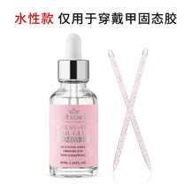 Nail Gel Remover Dropper Liquid Nail Protector Grade Non-Damaging Nail Remover Magic Quick Nail Removal