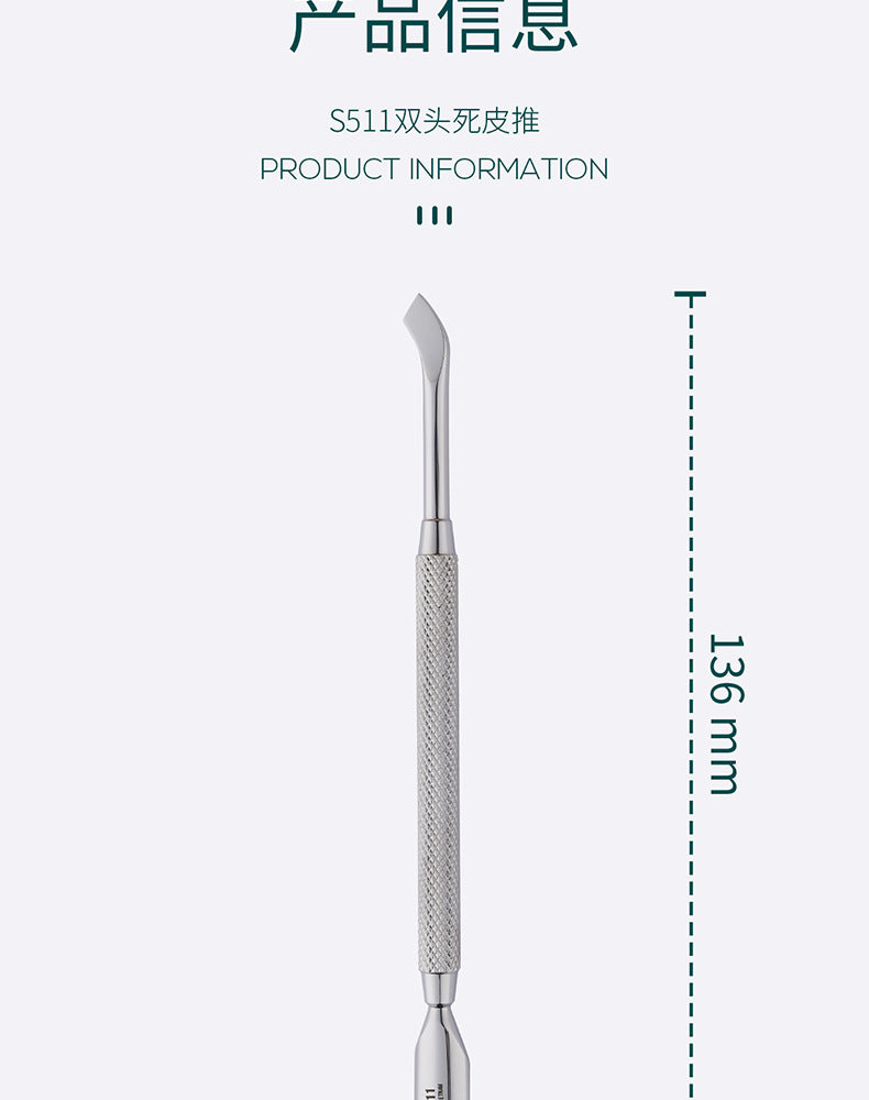 Professional NGHIA Nail Clippers Steel Pusher Nail Remover S511 Stainless Steel Double-Headed Care Cuticle Pusher Manicure Nail Art Tool