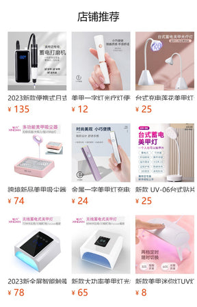 Hot-Selling Portable Nail Drill Long Battery Life Nail File Professional Manicure Machine Rechargeable Nail Drill