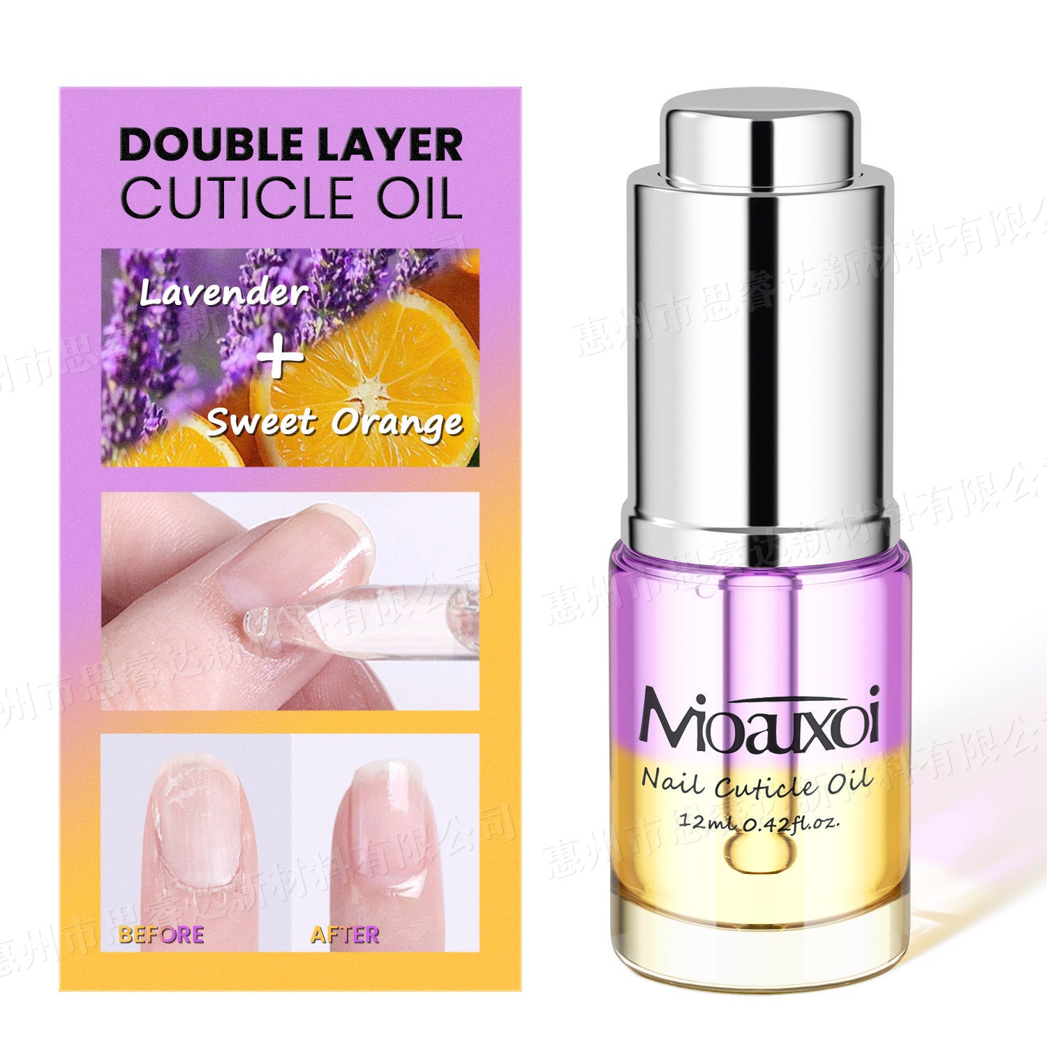Cross-Border Double-Layer Nail Edge Oil Nail Care Oil Anti-Hangnail Care Solution Cuticle Remover Edge Nail Nutrition Oil Wholesale
