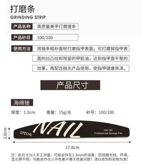 High Quality Nail Art Sponge Sanding Strip Non-Sanding Half-Moon Sponge File Polishing Tool Nail Surface Polishing Tool