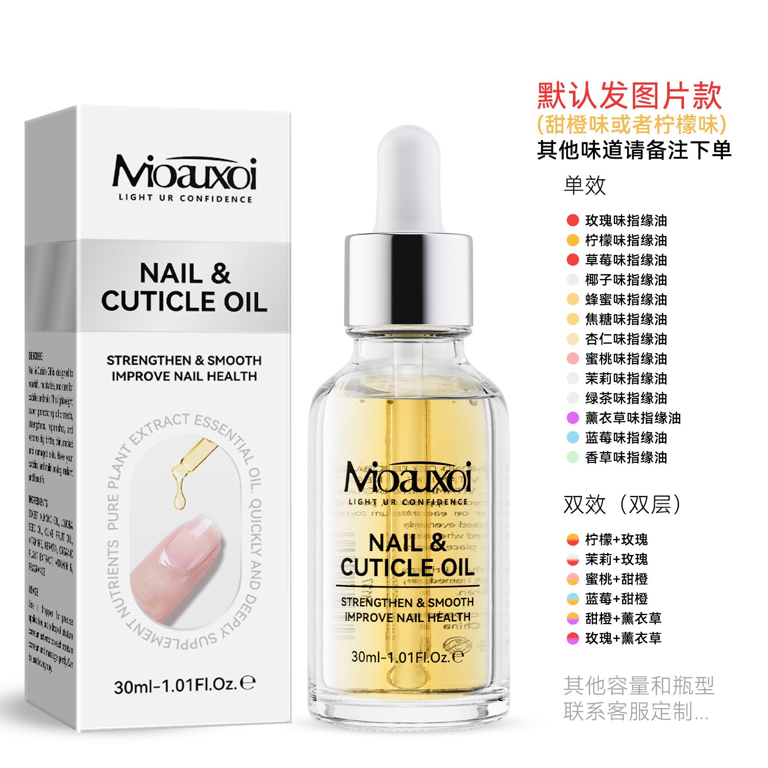 UV Polish Nail Remover Suit Burst Nail Remover Nail Remover Glue Spill-Proof Protector Nail Remover Finger Edge Care