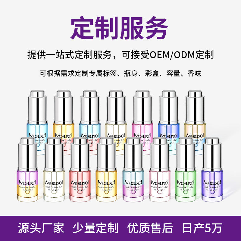 Cross-Border Double-Layer Nail Edge Oil Nail Care Oil Anti-Hangnail Care Solution Cuticle Remover Edge Nail Nutrition Oil Wholesale