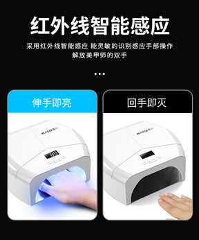 Reflective Stainless Steel Metal Base Plate 72 LED Lamp Beads Nail Lamp Phototherapy Machine UV Nail Polish Gel Curing Lamp Quick-Drying