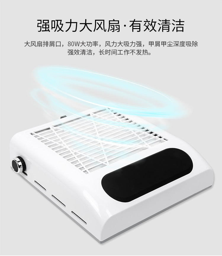 Adjustable Wind Speed 80W Nail Dust Collector Low Noise Desktop Powerful Nail Dust Collector with Filter
