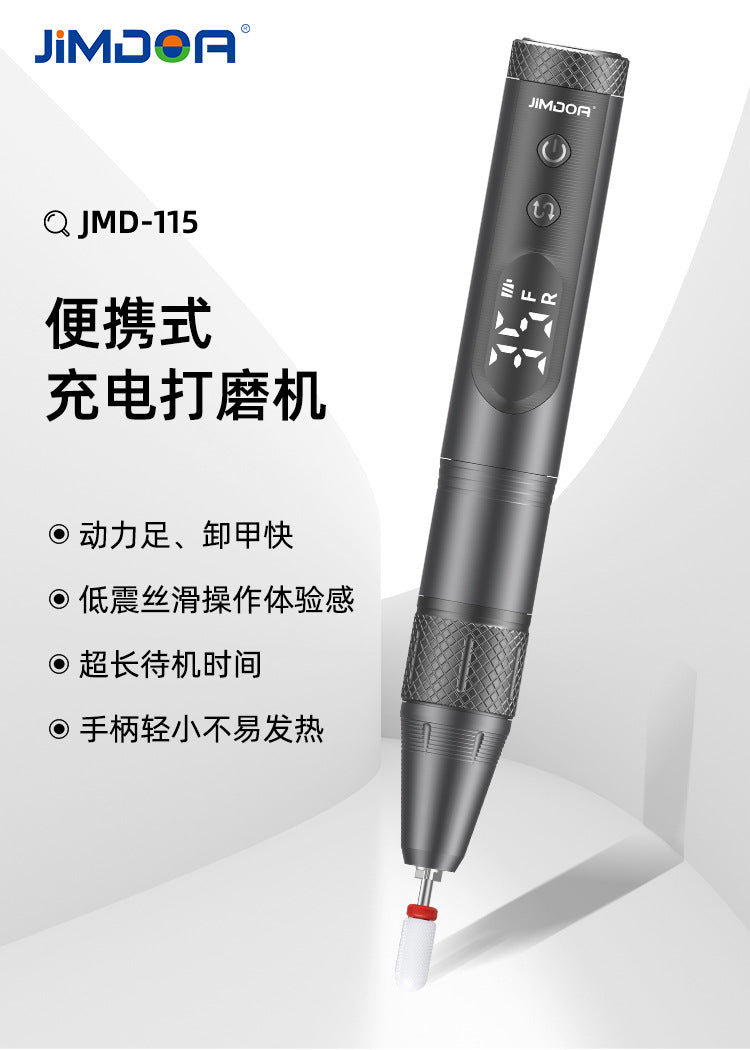 JMD-115 Nail Polisher Portable Single Pen-Type Nail Drill