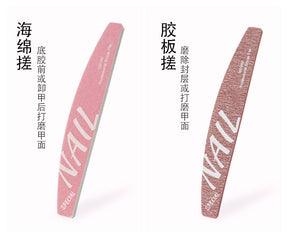 High-Quality Professional Nail Technician File Sponge Buffing Strip Double-Sided Nail File Reusable Washable