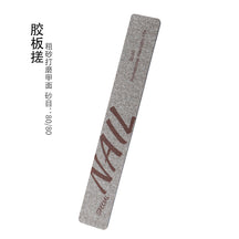 High-Quality Professional Nail Technician File Sponge Buffing Strip Double-Sided Nail File Reusable Washable