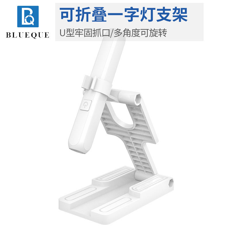 Foldable Rotating Nail Art Lamp Stand