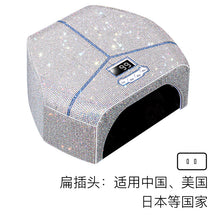 Diamond-Encrusted Red Light Nail Lamp High-Power Metal Reflector Inner Liner Fast Curing Gel UV Lamp