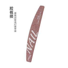 High-Quality Professional Nail Technician File Sponge Buffing Strip Double-Sided Nail File Reusable Washable