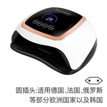 BQ-V3 LCD Display Touch Screen Nail Lamp 168W