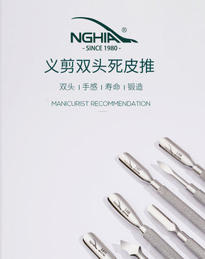 Professional NGHIA Nail Clippers Steel Pusher Nail Remover S511 Stainless Steel Double-Headed Care Cuticle Pusher Manicure Nail Art Tool