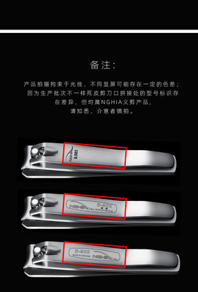 NGHIA Vietnam B902 Large Nail Clippers German Stainless Steel Nail Clippers Manicure Scissors