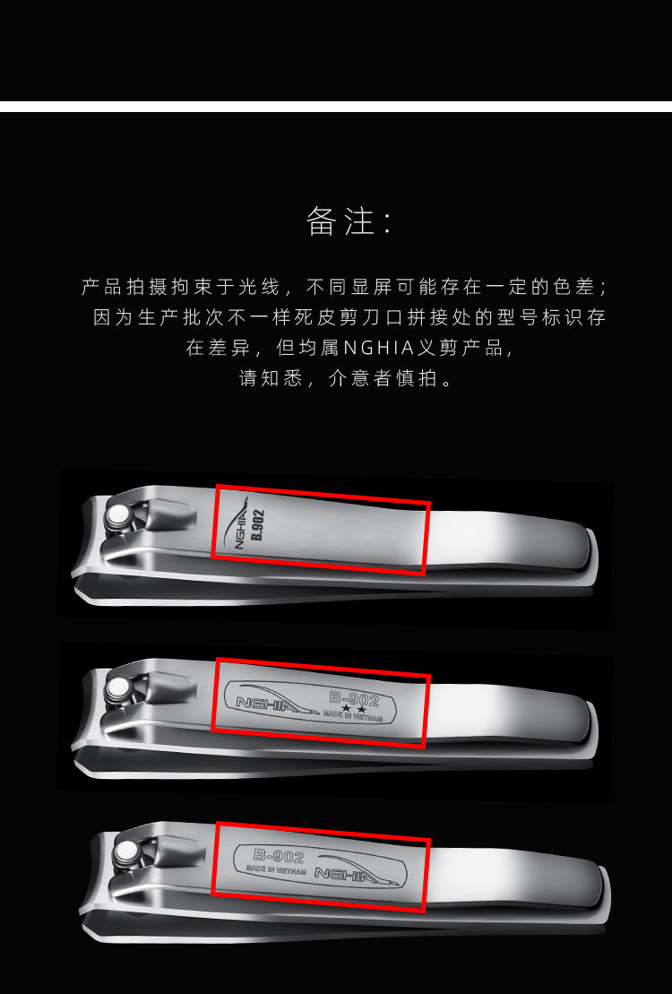 NGHIA Vietnam B902 Large Nail Clippers German Stainless Steel Nail Clippers Manicure Scissors