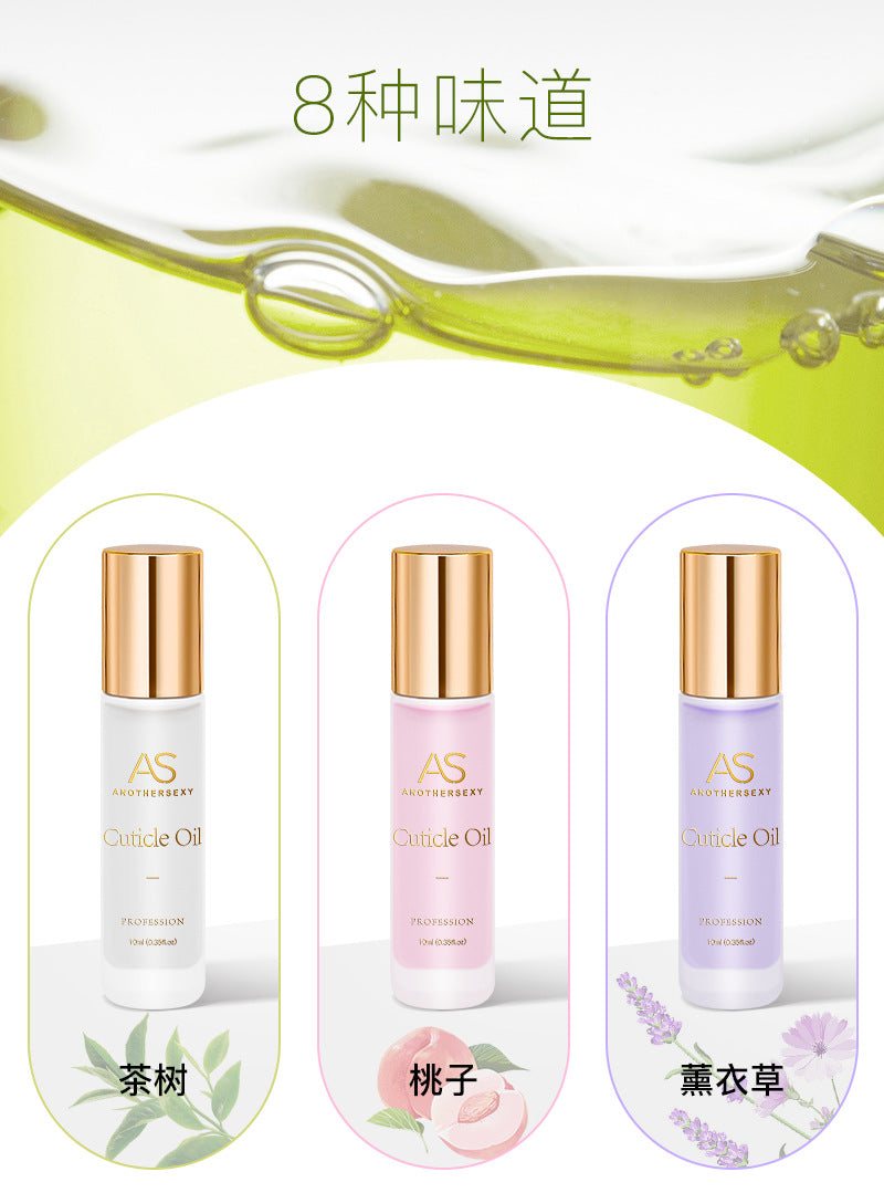 AS Cuticle Oil Nutrient Pen Nail Care Oil Anti-Hangnail Nourishing Nail Edge Nutrient Oil Cuticle Oil Roller Ball10ml